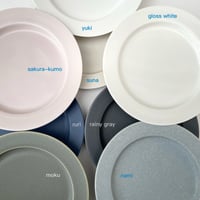 Image 3 of Yumiko Iihoshi Porcelain Unjour Plate S
