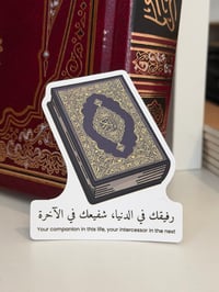 Image 1 of Your Companion - Quran