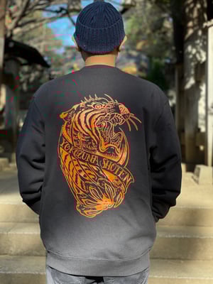 Image of yokozuna tiger sweat shirts designed by andreas coenen