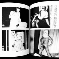 Image 21 of BARBARELLA 