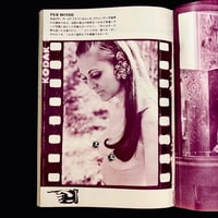 Image 7 of Weekly Playboy 1970 November 1969