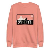 Image 4 of Young Pigeon Katakana Sweatshirt (4 colors)