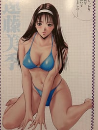Image 4 of G-Taste Swimsuit Special Art Book 