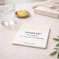 Image 3 of ΣΟΥΒΕΡ ΠΡΟΣΕΞΕ