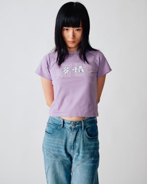 多情 DORCHING Baby Tee