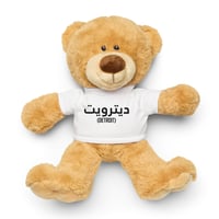 Detroit In Arabic Teddy Bear