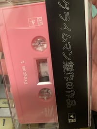 Image 3 of The Killer Snakes 蛇殺手 (Pink Variant w. OBI)