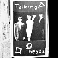 Image 9 of FOOL’S MATE #53