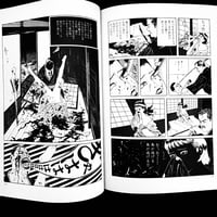 Image 15 of Barairo no Kaibutsu by Suehiro Maruo