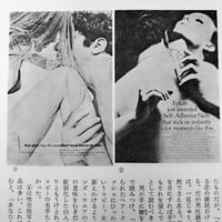Image 9 of EROTICA #4