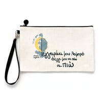 Image 1 of ΝΕΣΕΣΕΡ ΦΕΓΓΑΡΑΚΙ