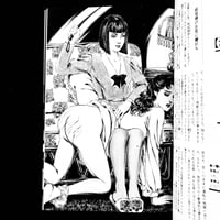 Image 19 of Mania Club 1986 #3