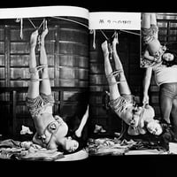 Image 7 of Kitan Club 1960 #3