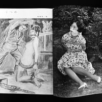 Image 9 of KITAN CLUB 1963 #6