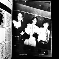 Image 11 of Rock Magazine 1982 #2