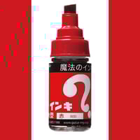 Image 11 of Magic Ink Permanent Marker