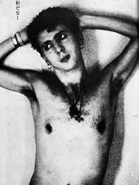 Image 9 of FOOL’S MATE #43