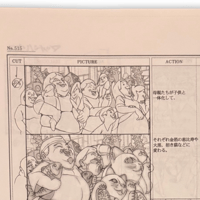 Image 6 of Satoshi Kon - Paprika Storyboard Book (Softback)
