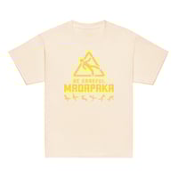 Image 9 of Be Careful Madapaka (Youth)