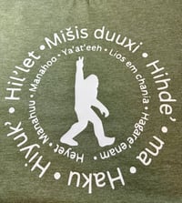 Hellos BigFoot shirt Adult Size Small-2X