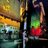 Image 10 of Kishin Shinoyama TOKYO 