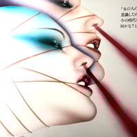 Image 4 of Illustration 1979 #3