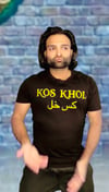 KOS KHOL T-Shirt كس خل (GOLD GLITTER)