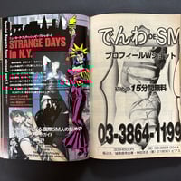 Image 19 of SM Sniper 1997 #2