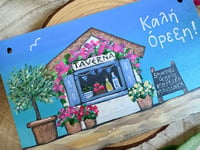 Image 4 of Greek Taverna Mini Plaque 