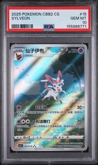 Image 1 of PSA 10 - 2025 POKEMON SIMPLIFIED CHINESE CBB2 C-GEM PACK VOL 2 #15 SYLVEON