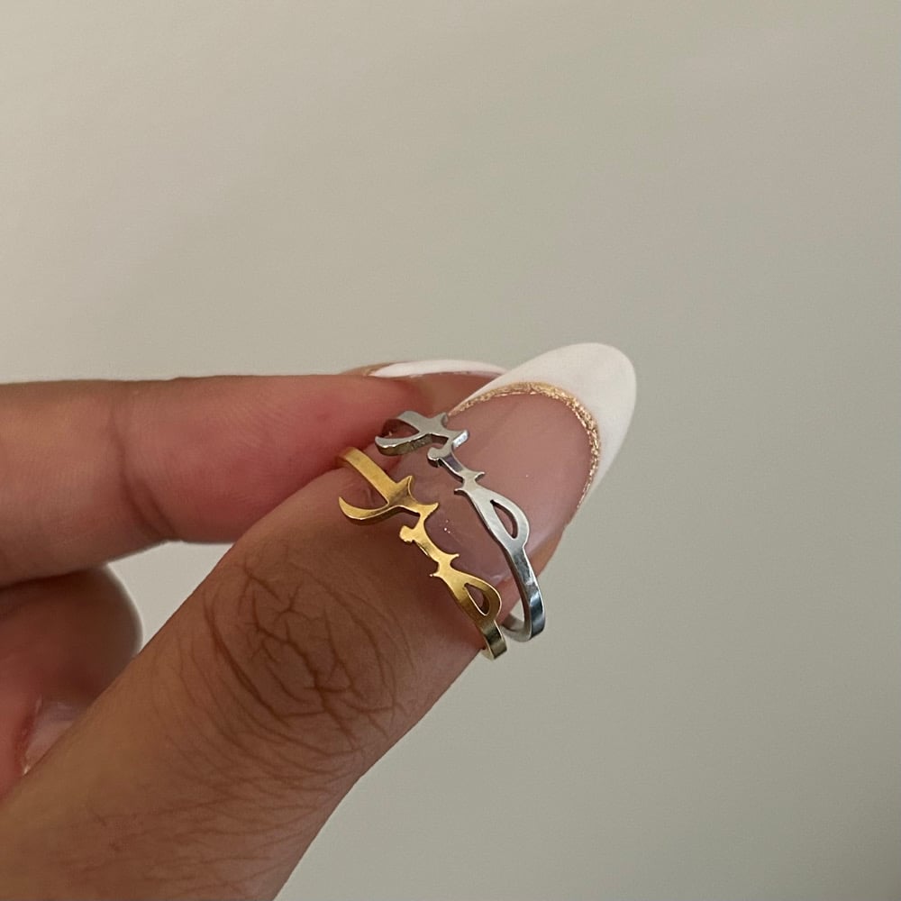 Image of SABR Patience Ring