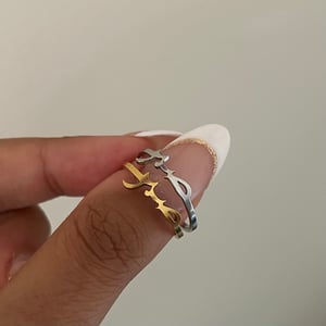 Image of SABR Patience Ring