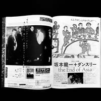 Image 5 of Rock Magazine 1982 #2