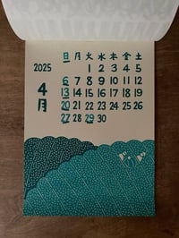 Image 5 of Yotsume 2025 Calendar 