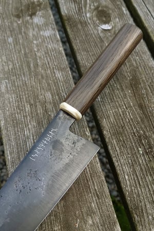 Image of 210 Monosteel Gyuto
