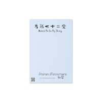 Image 2 of Yes And Greeting Card