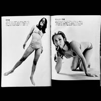 Image 16 of Weekly Playboy 1970 #19 