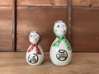 Image 1 of Hyottoko Sake bottle