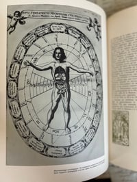 Image 13 of L’encyclopédie de la Divination, édition numérotée, René Alleau, 1965, éditions Tchou