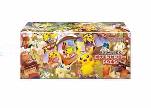 Image of Hype Box - 1 Pull