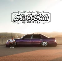Image 1 of JDM Banner (Drag, destroy, rebuild)
