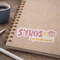 Image 3 of ΑΥΤΟΚΟΛΛΗΤΟ ΛΟΥΚΟΥΜΙ