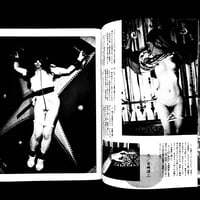 Image 4 of SM Sniper 1986 #1