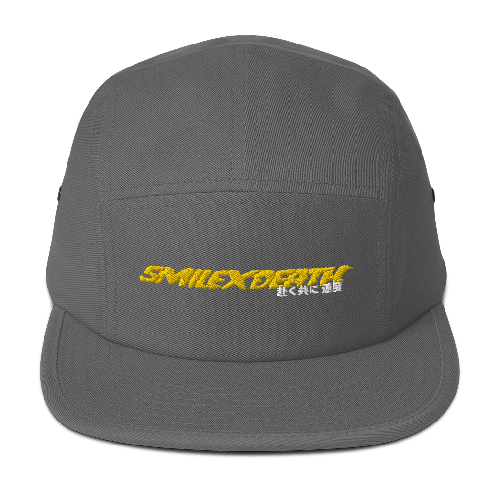 sXd go with speed 5 Panel