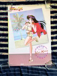 Original 90s Sailor Moon Poster 3