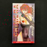 Image 1 of Chimera Angel of Death VHS