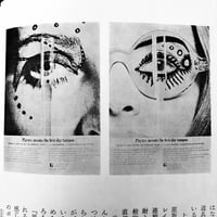 Image 5 of EROTICA #4