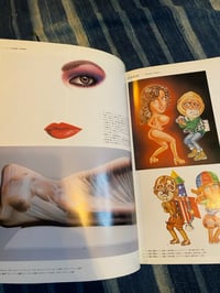Image 5 of "WOMEN" Drawings by 77 Japanese Illustrators. 1982.