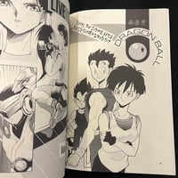 Image 3 of Kana Shibari Dragon Ball “DB” Doujin 