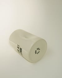 Image 3 of “I WAS HAPPIER AS A BEATNIK” crush cup ✶ Tall version